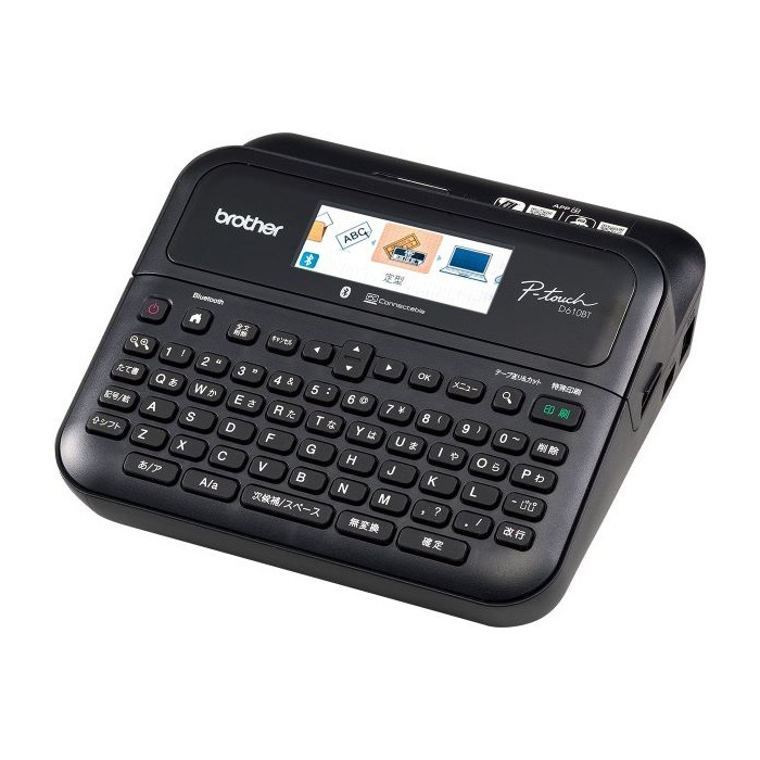 カラー液晶搭載 ラベルライター P-touch ピータッチ PT-D610BT キーボードモデル