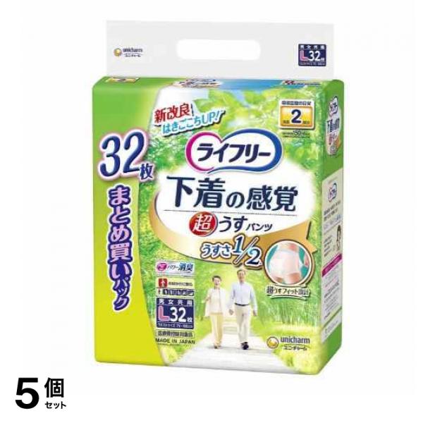 下着の感覚 超うす型パンツ Lサイズ 32枚 5個セット