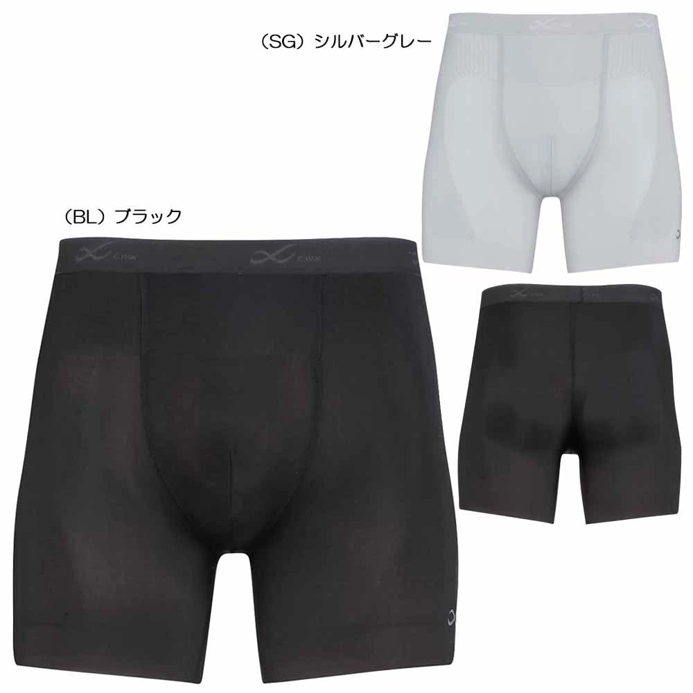 CW-X 股関節サポートショーツ BCO101 メンズアンダーウェア『定番商品』『前閉じタイプ』