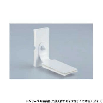 シロクマ 耐震金具 50mm オフホワイト EP-501