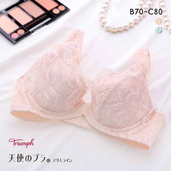 トリンプ Triumph TR582 天使のブラ スリムライン ブラジャー BC 単品