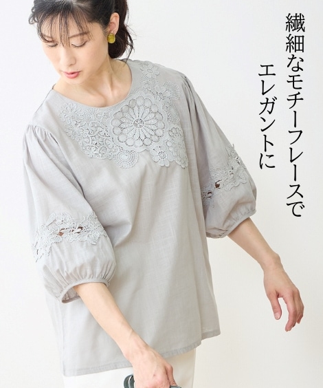 シャツ・ブラウス レースモチーフブラウス アトランダム