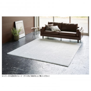 ターキッシュシャギー ラグ 日本製 200x240cm ホワイト