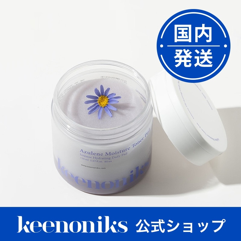 Qoo10] キノニクス アズレンモイスチャートナーパッド 韓国コ