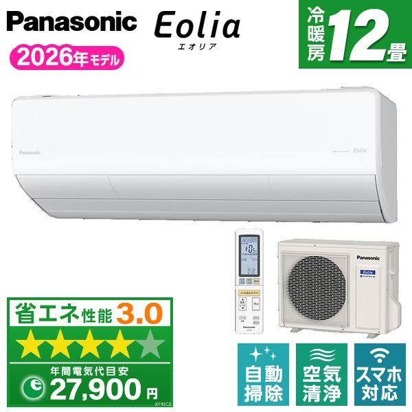 エアコン 12畳 単相200V CS-366DHX2-W 2026年 クリスタルホワイト エオリア HXシリーズ エクプラ特選