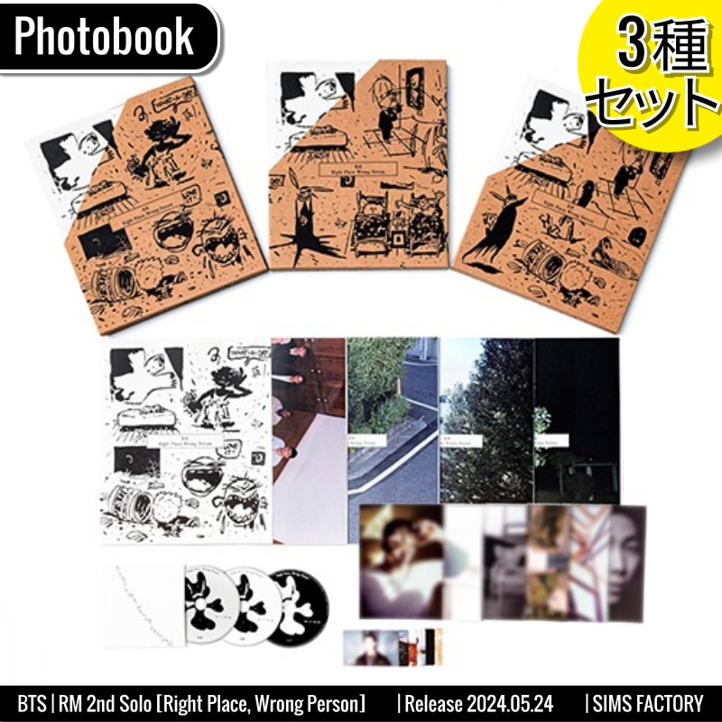[3種セット] BTS アルバム RM 2nd Solo [Right Place, Wrong Person] /チャート反映 +Shop Gift