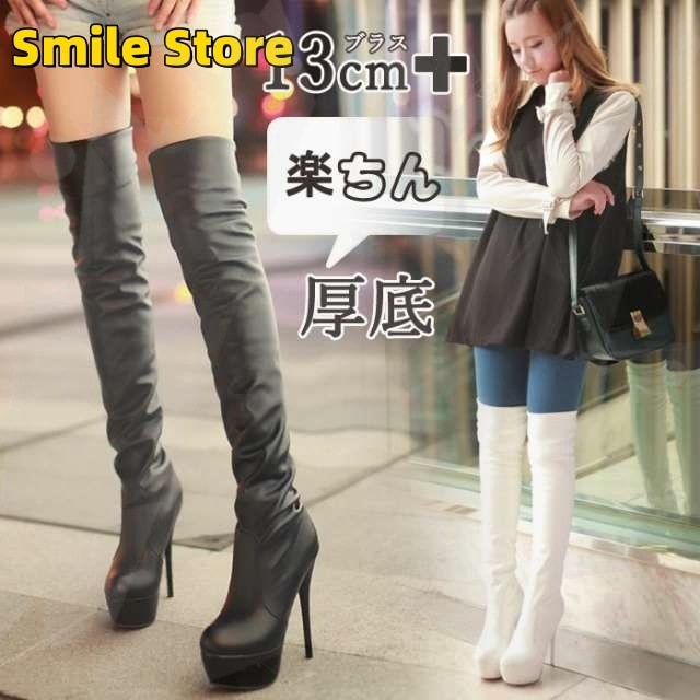 ブーツ 履き口 黒 13cm ゆったり ロング 筒周り 大きいサイズ リワード 太め ふくらはぎ太め キャメル ブーツ 大きい ヒール ゆったり レディース ロングブーツ 黒