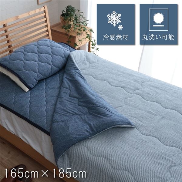 のり、SGI様専用敷寝具
