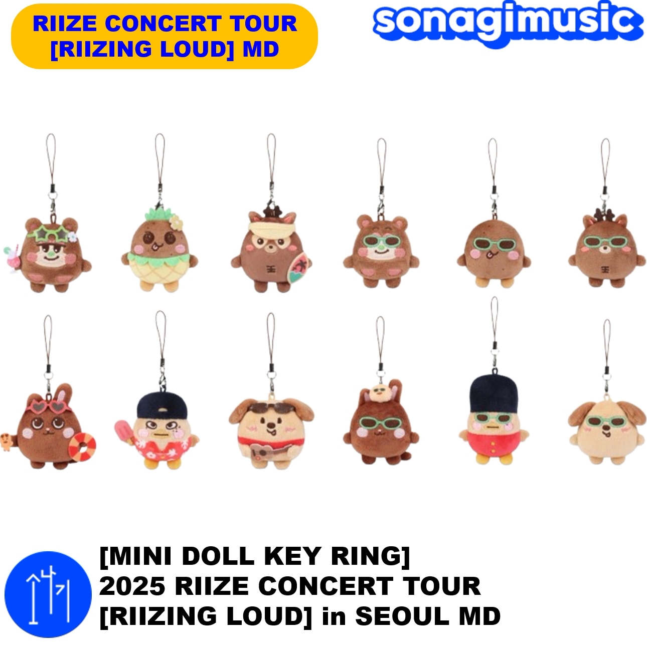 RIIZE グロパ VIP グッズ RIIZING LOUD ソウルコン Amazon.co.jp: RIIZEソウルコン グロパ VIP 限定 グッズ : おもちゃ