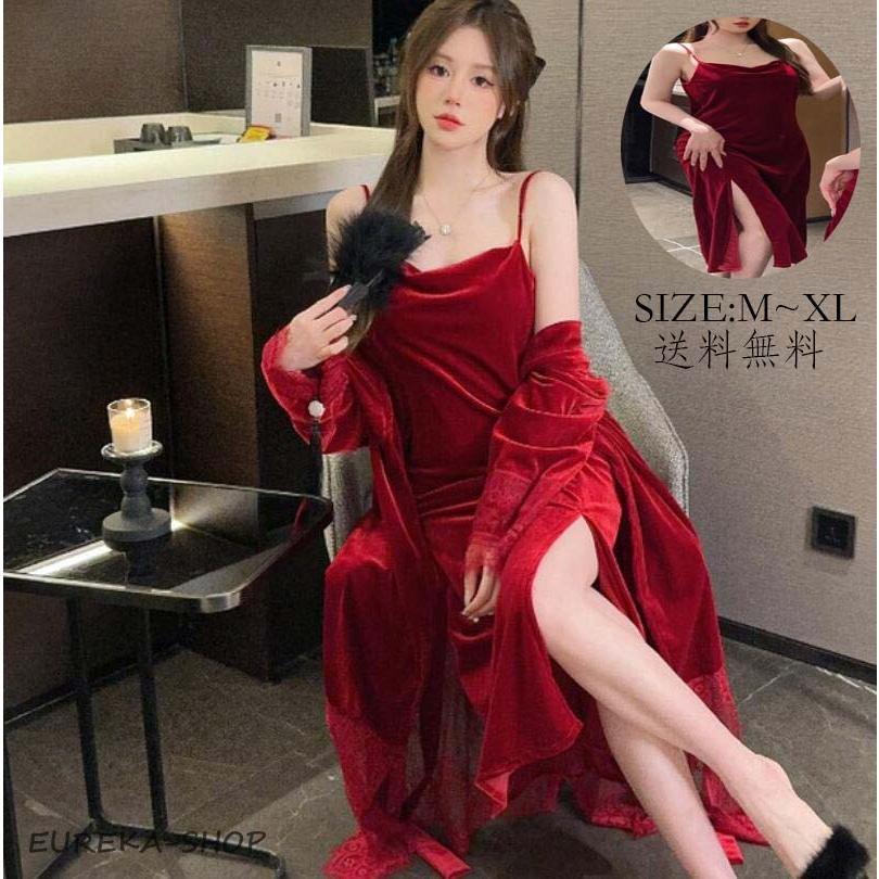 迅速な出荷 価格が下がった ナイトウェア 寝巻き パジャマ 長袖 ルームウェア ナイトガウン 姫系 フランネル 寝間着 トップス レディース 部屋着 キャミソール インナー 下着 秋冬 安い商品