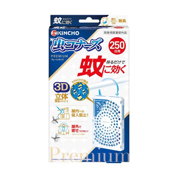 ��Ɍ��� ���R�i�[�Y �v���~�A�� �v���[�g�^�C�v 250��