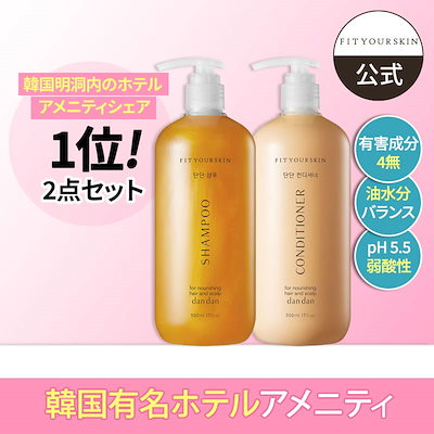 Qoo10] FIT YOUR SKIN 【2点セット】【韓国明洞内のホテル アメ