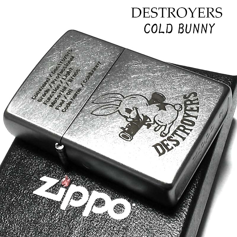ジッポ ライター オールドフィニッシュ COLDBUNNY ZIPPO コールドバニー ウサギ 可愛い 彫刻 シンプル シルバー かっこいい おしゃれ レディース メンズ ギフト プレゼント