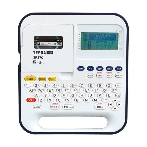 キングジム テプラ PRO ネイビーSR370 1台ラベル・ステッカー