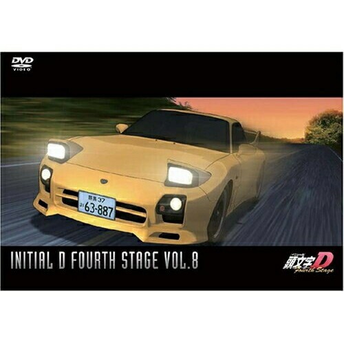 頭文字[イニシャル]D Fourth Stage VOL.8 ／ 頭文字D (DVD) AVBA-22308