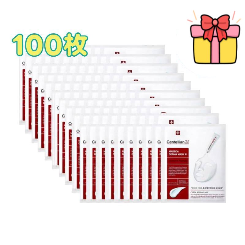 【大容量100枚セット】マデカ ダーママスク 3インテンシブ フォーミュラ 100枚 韓国パック 顔パック 韓国 人気 正規