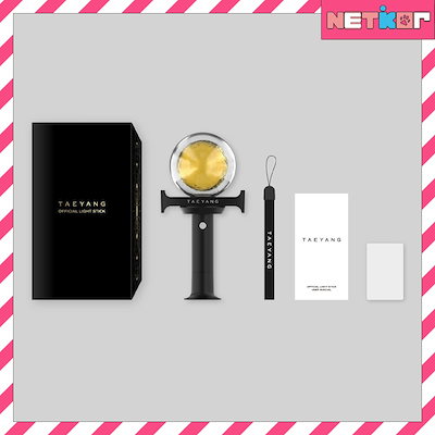 BIGBANG グッズ　ペンライト　SOL 楽天市場】TAEYANG [ OFFICIAL LIGHT STICK ] / ペンライト