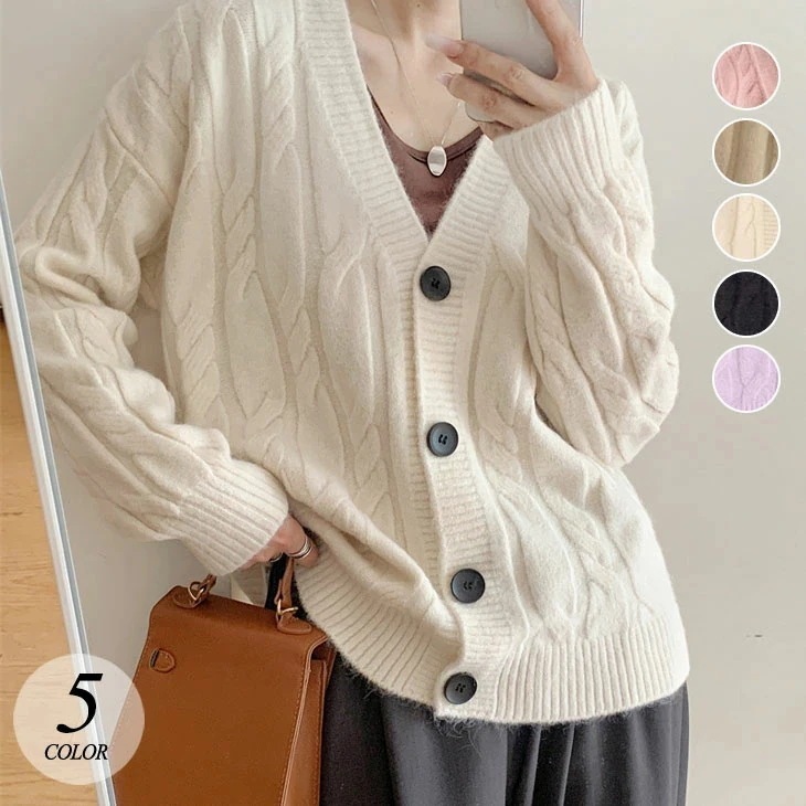 Vネック カーディガン レディース 秋 冬 ゆったり ケーブルニット ケーブル編み ニットカーディガン 長袖 防寒 暖かい セーターコート トップス アウター 羽織り 韓国ファッション 5,296円