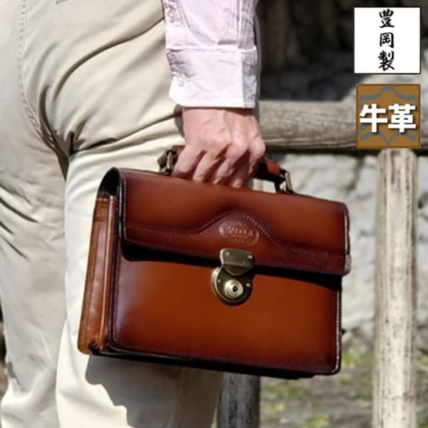 取寄品 ビジネスバッグ ビジネス鞄 A5 セカンドバッグ 日本製 01007 メンズバッグ