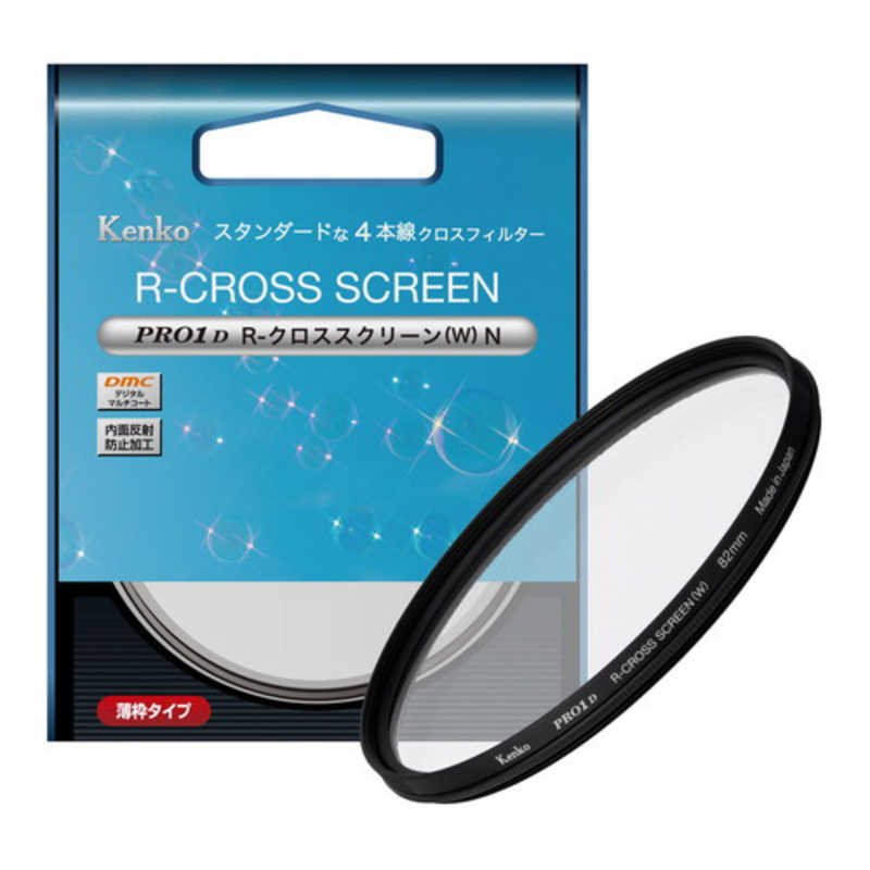 ケンコー　Kenko PRO1D R-クロススクリーン(W) N 72mm [72mm]　72SPRO1DRｸﾛｽN