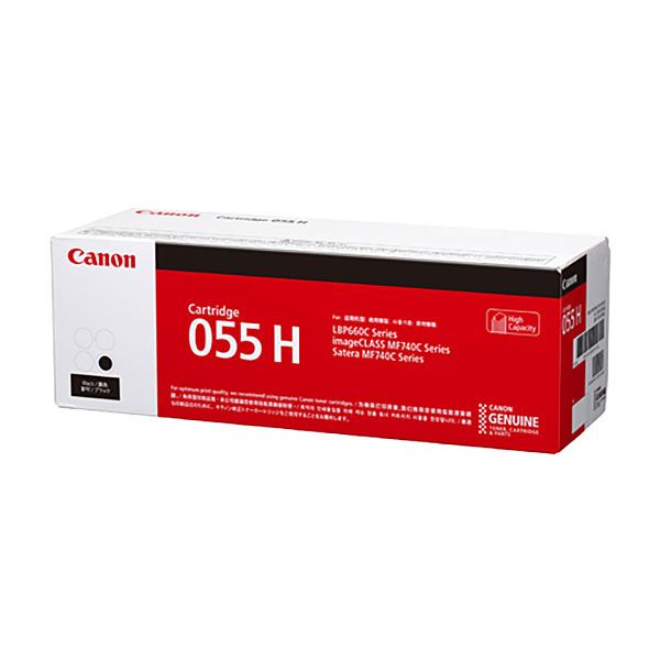 (純正品)CANON 3020C003 トナーカートリッジ055Hブラック