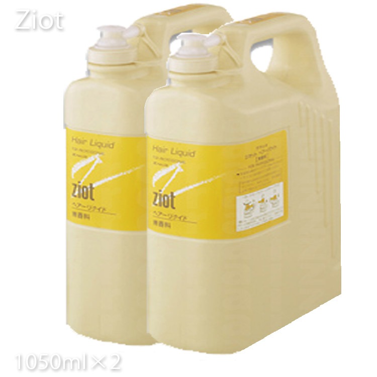 【２本セット】 クラシエ ジオット ヘアー リクイド 1050ml ２本詰替サイズ ヘアーリキッド 【ZIOT】【mens】 プロ用美容室専門店 業務用 温泉施設 温浴施設 スポーツ施設 ゴルフ場 ス