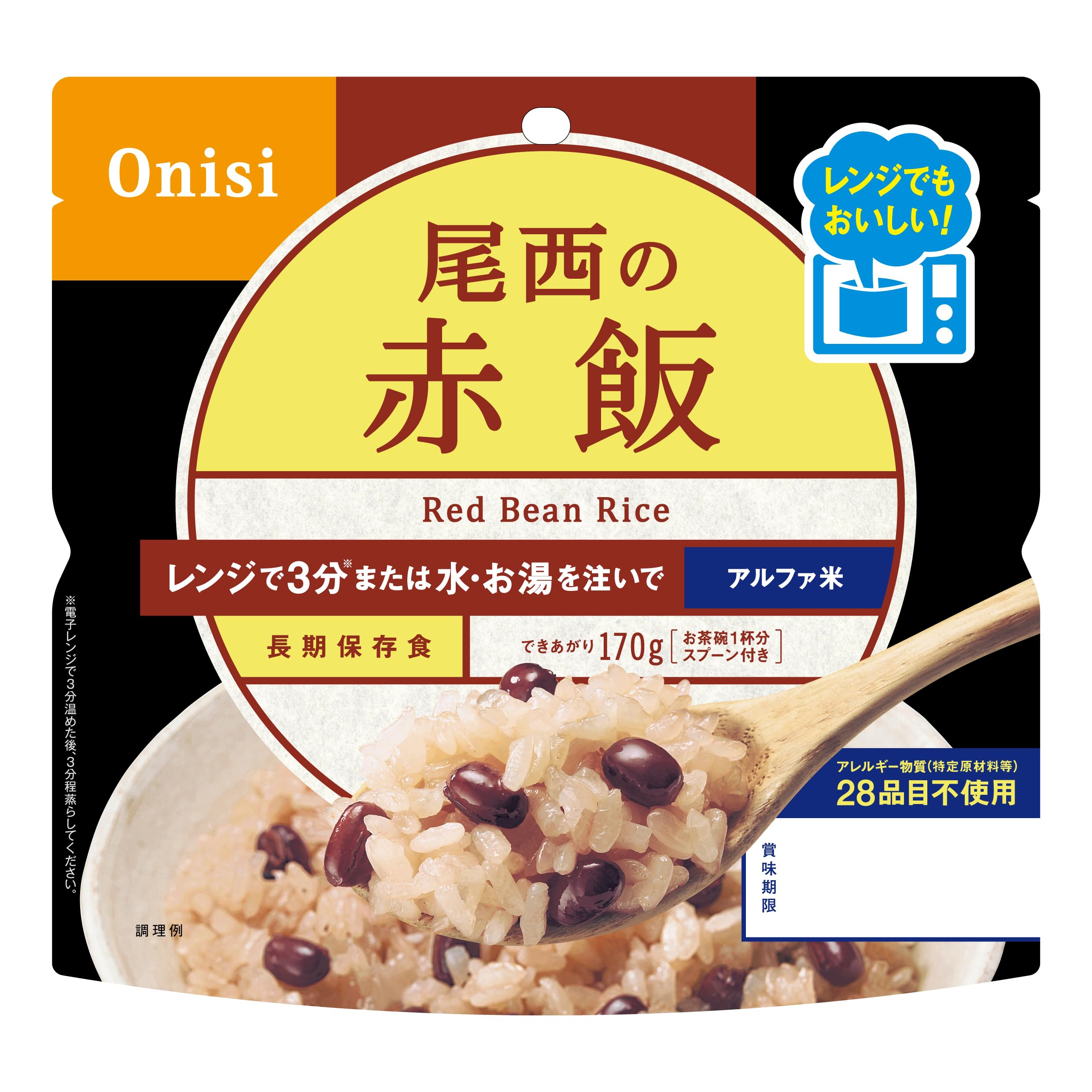 尾西食品 アルファ米 レンジプラス 赤飯 80g×20袋 レンジ調理対応 非常食 保存食 長期保存