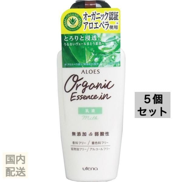 アロエス 乳液 160mL x10個セット