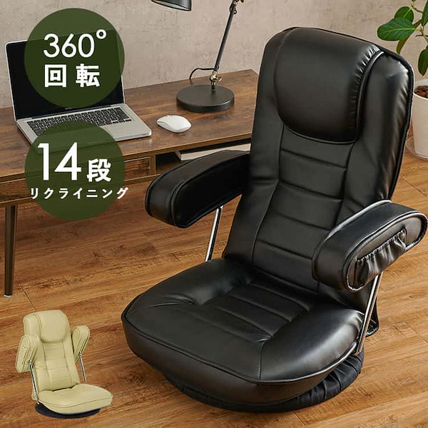 和家具　座椅子　パーソナルチェア 和家具座椅子パーソナルチェア