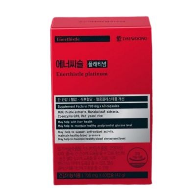 エナシスル プラチナ 60カプセル 5,691円
