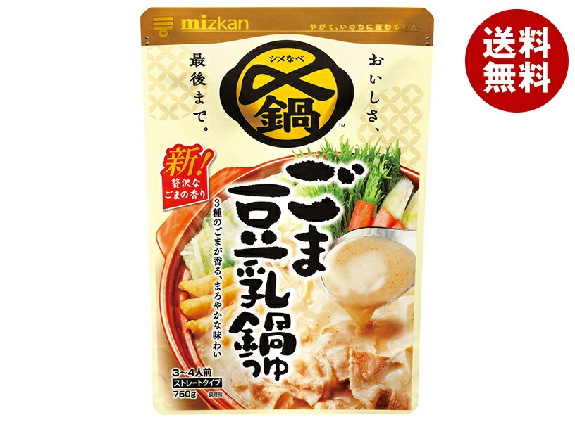 ミツカン 〆まで美味しい ごま豆乳鍋つゆ ストレート 750g×12袋入×(2ケース)