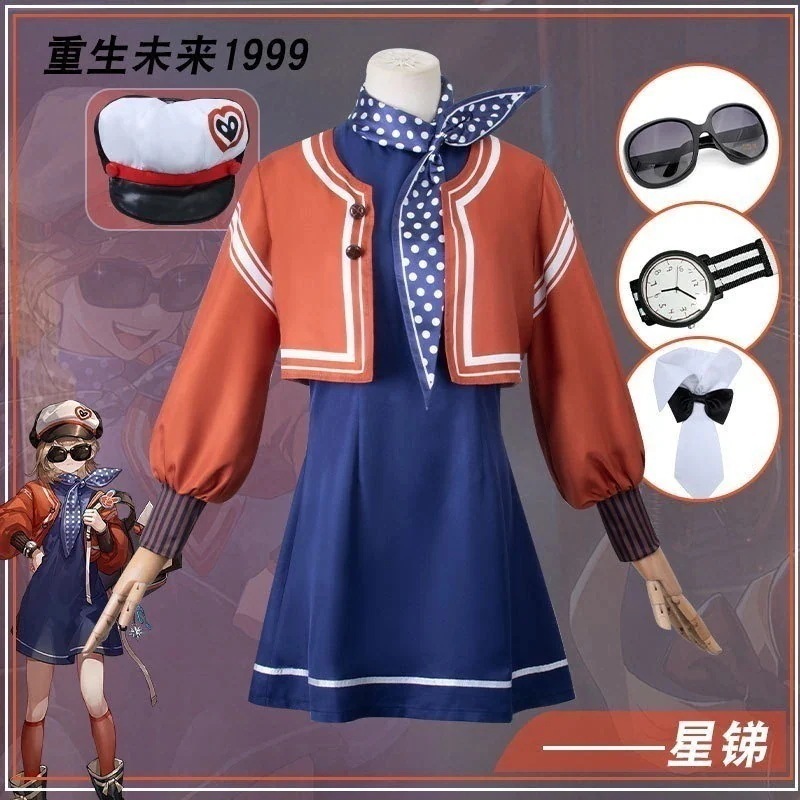 パーティーイベント用品コスチューム一式制服 ハロウィン 学園祭 文化祭 コスチューム コスプレ衣 Regulus リバース:1999 スーツ ハロウィン 2023年新作入荷コスプレ