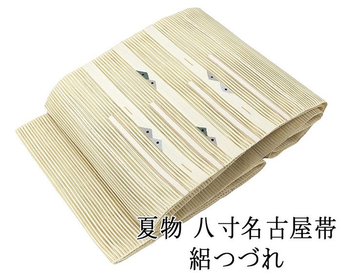 夏物 名古屋帯 新品仕立済 正絹 絽綴れ 幾何模様 八寸名古屋帯 夏帯 新品 仕立て上がり 絽つづれ y2767