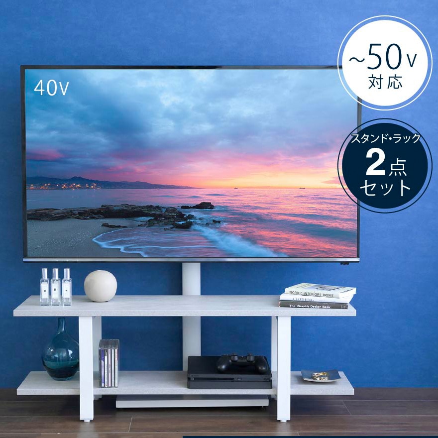 TCL液晶テレビ wall テレビスタンド