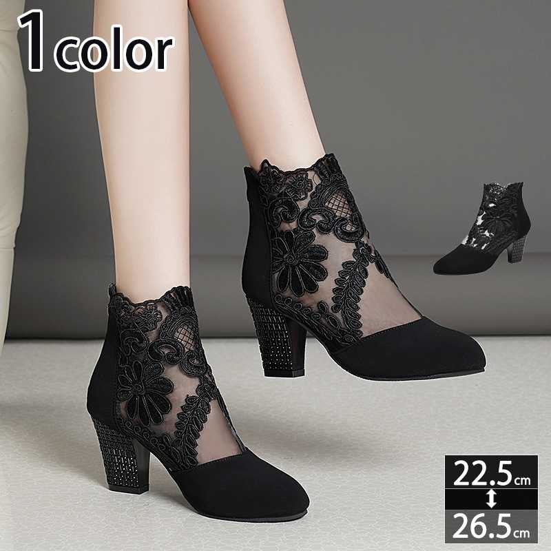 サンダルブーツ レディース ブーツ ヒール チャンキーヒール サンダル 花柄 レース メッシュ ファッションサンダル 夏ブーツ 7cmヒール 美脚 アンクルブーティ 夏 疲れない 中敷 オープ