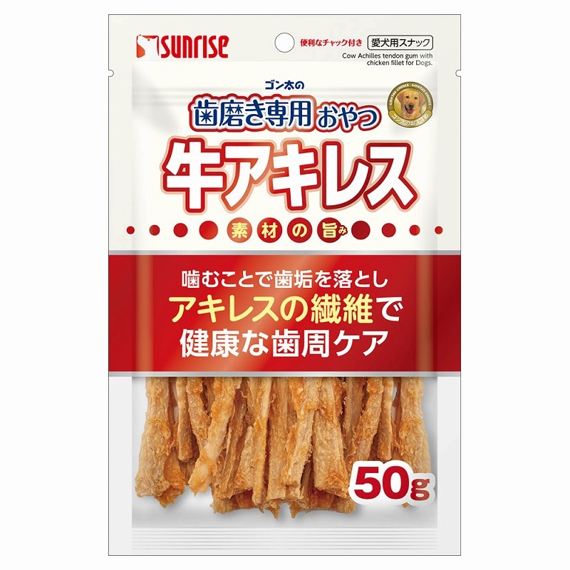 （まとめ買い）ゴン太の歯磨き専用おやつ 牛アキレス 50g 犬用おやつ [x16]
