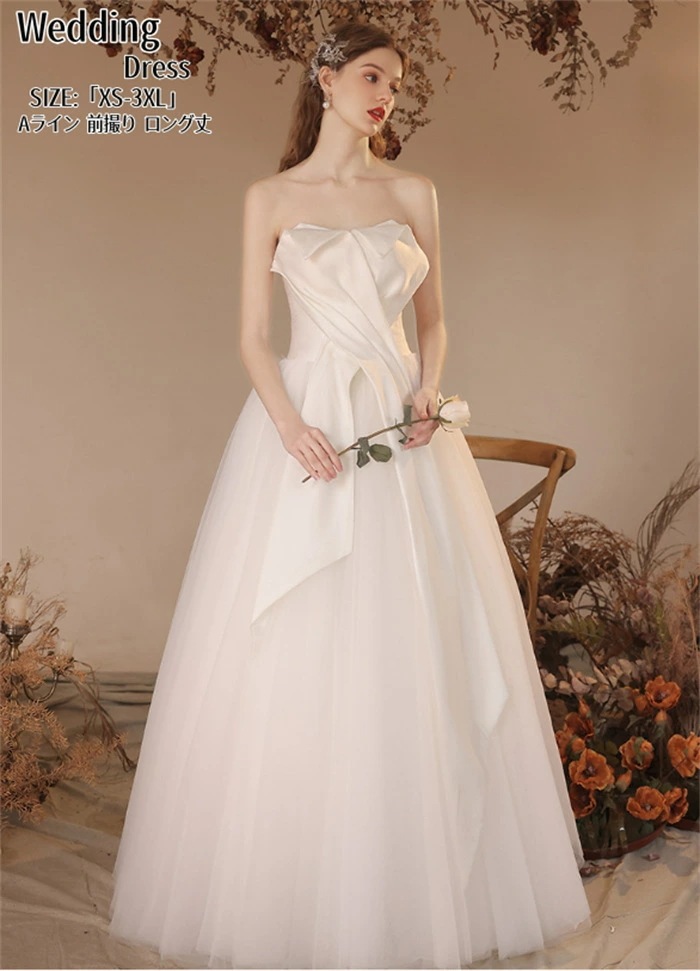 売れ ウェディングドレス パーティードレス プリンセスドレス シンプル 結婚式 ワンピース 二次会 イブイングドレス ロングドレス 大きいサイズ 小さいサイズ フォーマル お呼ばれ 花嫁ドレス 白いド