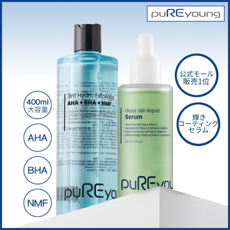 [肌キメケア 毛穴ツンツン 1+1] グラススキンリペアセラム 50ml+ ワイプトナー 400ml(+エステ専用サンプル5種)