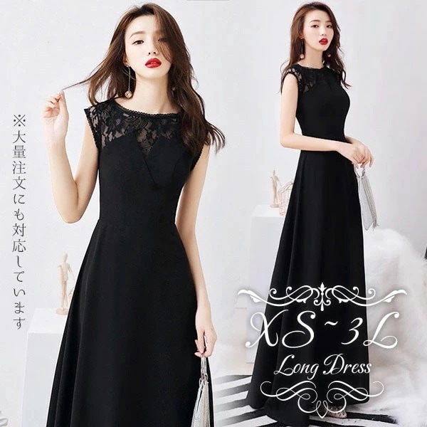 多数ドレス 大人 ピアノ 発表会 演奏会用ドレス ロングドレス 演奏会 イブニングドレス 結婚式 母親 ピアノ発表会 中学生 パーティードレス 発表会ドレス 黒 高校生 コンクール ロング ノー
