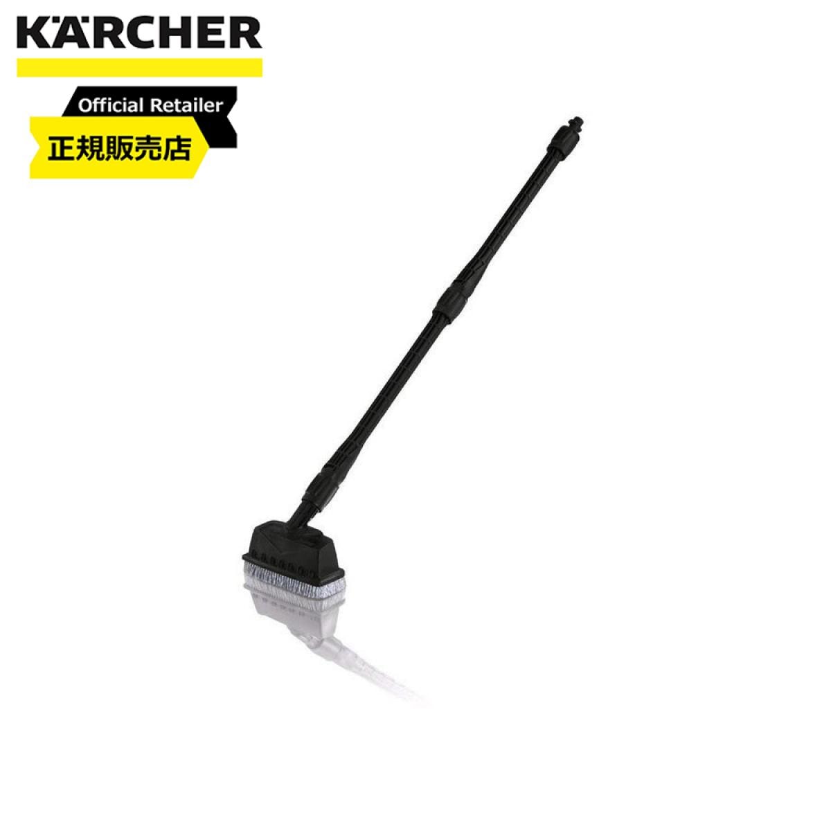 【在庫有・即納】ケルヒャー(KARCHER) 高圧洗浄機用 デッキクリーナー PS20 2.642-871.0 クリーナー K2～K5専用 洗浄 高圧 清掃