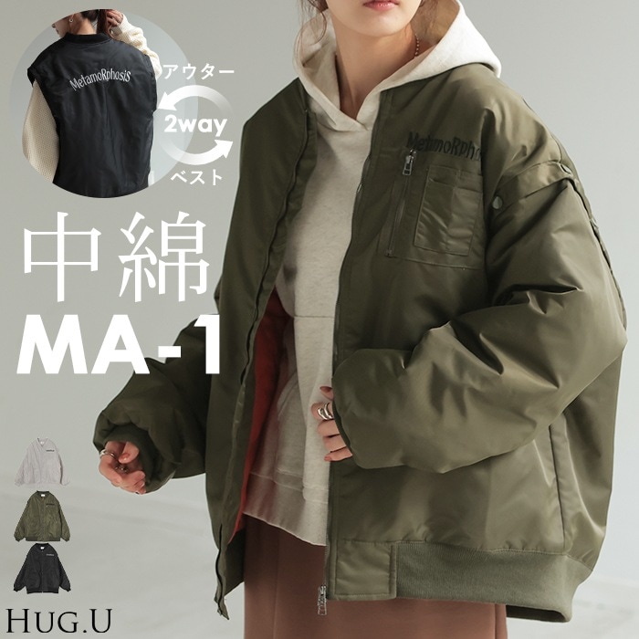 1月下旬入荷 ジャケット ベスト 2way 中綿 レディース アウター
