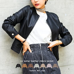 ノーカラー ライダース ジャケット レディース レザー コート アウター ショート丈 秋アウター 秋ジャケット レザージャケット バイカージャケット 革ジャン シングル 大人 大きいサイズ