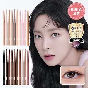 SNSで話題自然なぷっくり涙袋に ! スルスル描けて落ちないアイライナー