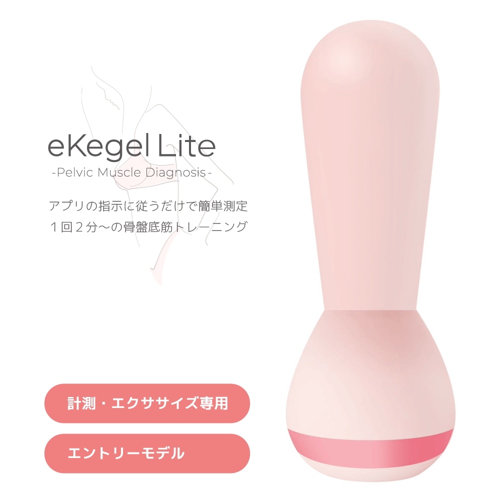 アプリと連動してスマホで操作や測定記録ができる！　フェミメイト eKegel lite　/// 骨盤底筋トレーニング ちつトレ 膣トレ グッズ ボール インナーボール 膣トレーニング