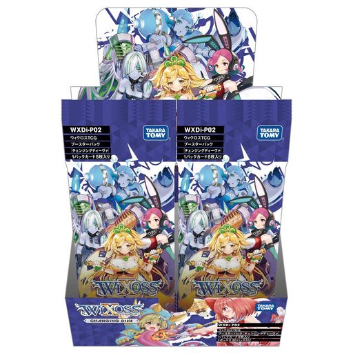 ウィクロス WXDI-P02 TCG ブースターパック CHANGING DIVA BOX