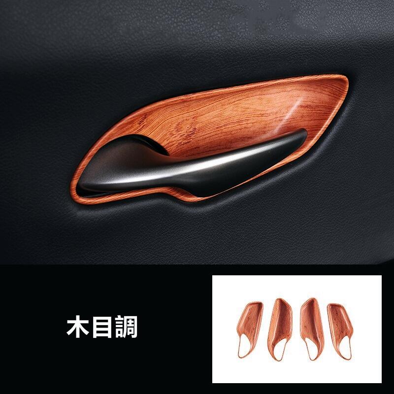 新型レクサスUX 250h 200 パーツ アクセサリー LEXUS UX 内側のハンドルのドアの手首に装飾的なスパンコールのステッカー TZ1767 80590