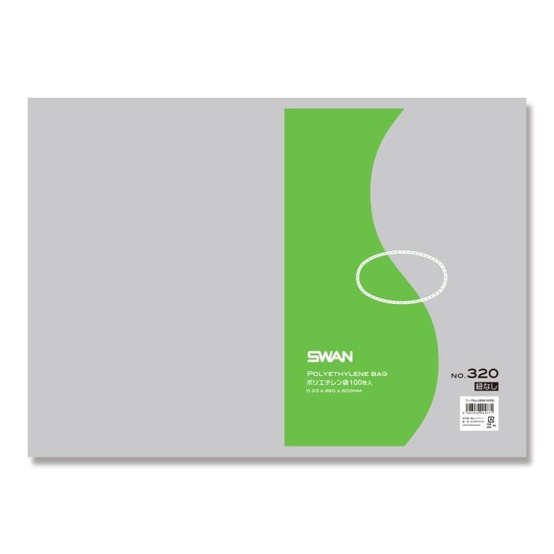 （まとめ買い）シモジマ SWAN 規格ポリ袋 スワンポリエチレン袋 0.03mm厚 No.320（20号） 紐なし 100枚 幅460x高600mm 006616200 [x3セット]
