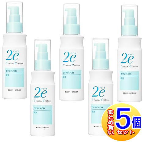 【5個セット】資生堂 2e(ドゥーエ) 乳液 140ml(2023.12月リニューアル)【小型宅配便】
