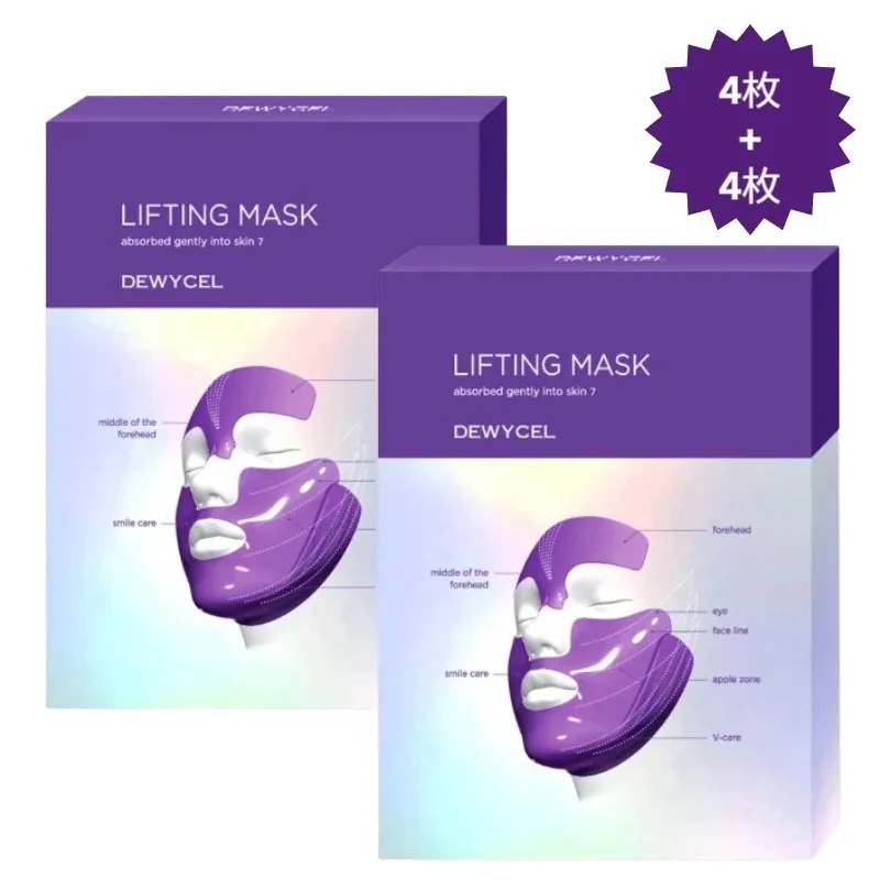 [ヒョクpick] 7リフティング マスク 4枚+4枚/7つのポイント(額/ 眉間/ 目もと/ アップルゾーン/ 二重あご/ フェイス/ ほうれい線)シワケア/ 高水分/ 高保湿/ 肌タンパク質