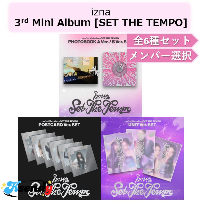 izna 全4種で発送 3rd Mini Album [SET THE TEMPO] メンバー選択